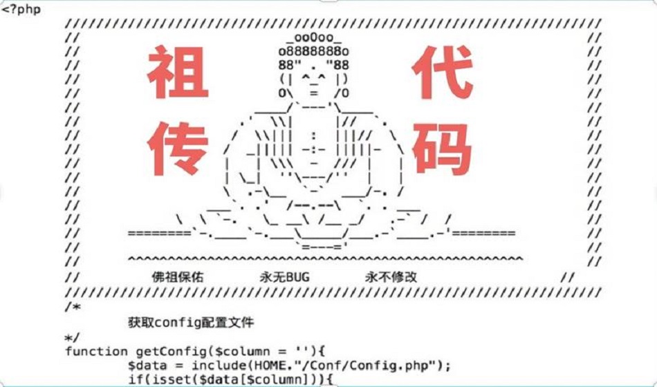 APM應(yīng)用性能管理