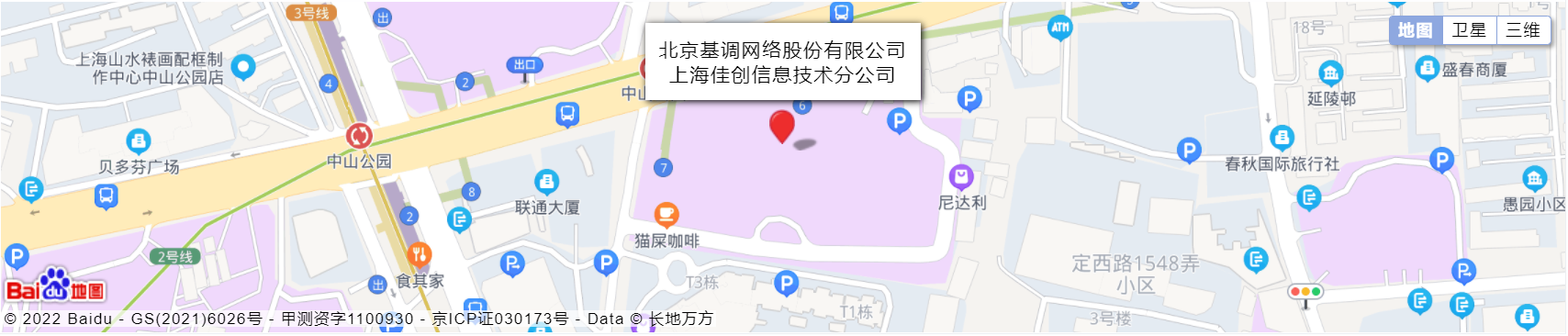 基調聽云上海辦公地點