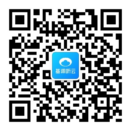 qrcode_wechat_tingyun