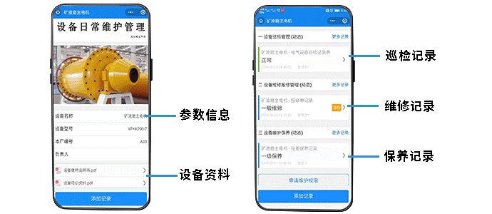 小程序性能管理